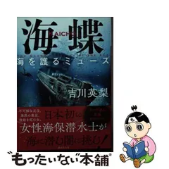 2024年最新】吉川英梨の人気アイテム - メルカリ