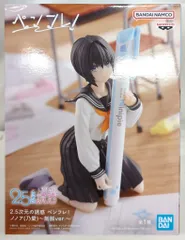 18体セット　2.5次元の誘惑　ペンフレ　フィギュア Amazon.co.jp: 2.5次元の誘惑 ペンフレ！ 天野 リリサ