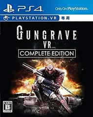 【中古】(未使用･未開封品)　GUNGRAVE VR COMPLETE EDITION - PS4 bt0tq1u