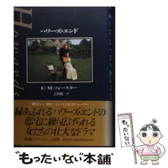 2024年最新】吉田健一￼の人気アイテム - メルカリ