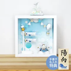 五月人形 コンパクト 兜 兜飾り 鯉のぼり ちりめん おしゃれ 5月人形 透彩兜フレーム飾り こいのぼり 端午の節句 男の子 室内 セット ミニ 名前旗 名入れ 木札 龍虎堂 .五月人形.のサムネイル