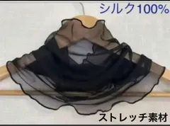 2025年最新】絹 ネックウォーマーの人気アイテム - メルカリ 