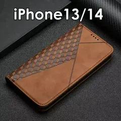 iPhone 13/14 ケース スマホケース 手帳型 おしゃれ 人気◇・ シンプル 大人 メンズ 男女兼用 かっこいい カードケース ブラウン 茶 茶色 磁石 キューブ柄 アイフォン アイホン