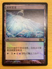 MTG 氷河の城砦 4枚セット M12 日本語版 二枚 韓国語 - メルカリ