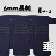 [가격 인하] 검도 다레이 6mm 롱 새시 미디엄 사이즈 ■ 무료 이름 삽입 서비스■ (컨트롤 코드: KM60 다레이 M)