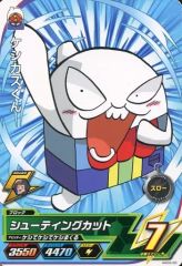 中古】バッジ・ビンズ 胡蝶しのぶ(現在/斜め左上向き) 全表情