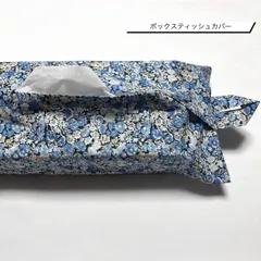 ▶️オーダー問い合せページ❣️✤ティッシュボックスカバー【裏地・スナップ付き】 ▶️オーダー問い合せページ❣️✤ティッシュボックスカバー