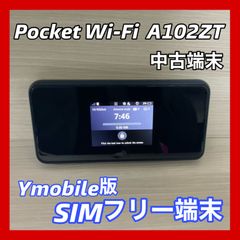 Pocket Wi-Fi A102ZT <ネイビー> 【中古】- SIMロック解除済 - ymobile版 - #3410