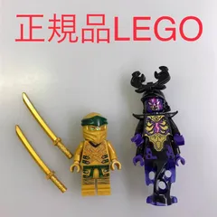 正規品 LEGO レゴ ニンジャゴー  ミニフィグ　2個　おまけ付き　まとめ売り NH-888 ※NINJAGO　忍者　ゴールデン・ニンジャ・ロイド　オーバー卿　武器　刀　70666 361