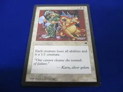 2025年最新】謙虚 mtgの人気アイテム - メルカリ