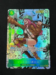 2025年最新】ボニー コミパラの人気アイテム - メルカリ