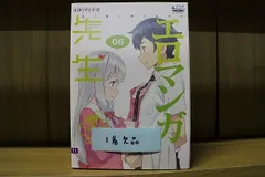 DVD エロマンガ先生 2～6巻(1巻欠品) 計5本set ※ケース無し発送 レンタル落ち ZR3784