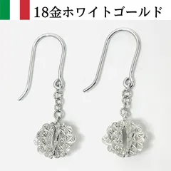 驚きの価格 イタリア製k18+ホワイトエナメル ピアス ピアス(両耳用