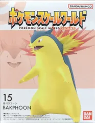 ポケモンスケールワールド ドンメル、バクーダ、コータス、アスナ