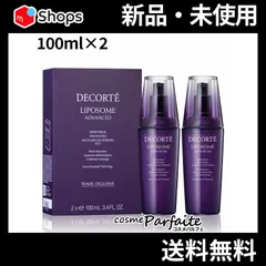 リポソーム アドバンスト リペアセラム 100ml×2