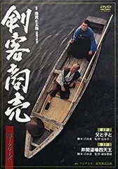 2026年最新】剣客商売 dvd全巻セットの人気アイテム - メルカリ