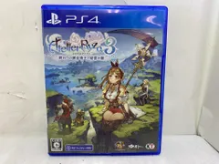 [中古ゲーム] PlayStation 4用ソフト ライザのアトリエ3 終わりの錬金術士と秘密の鍵