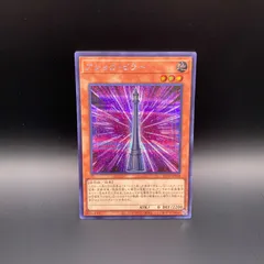 遊戯王　アショカ・ピラー　シークレットレアのサムネイル