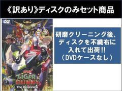 [역 있음] 극장판 TIGER & BUNNY 타이거 앤 토끼 (2장 세트) The Beginning, The Rising * 디스크 전용 * 센터 홀 균열 [전