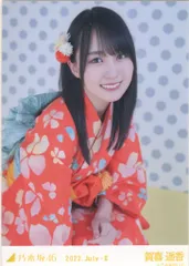 2025年最新】賀喜遥香 浴衣 座りヨリの人気アイテム - メルカリ