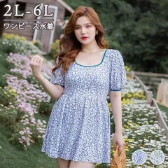 ワンピース水着 ぽっちゃり 水着 レディース 大きいサイズ 韓国 ガール 可愛い 袖付き 痩せ見え 体型カバー 花柄 ぽっちゃり水着