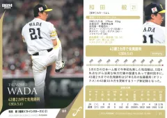 千葉ロッテマリーンズの石川歩　西野勇士の直筆サイン入り人形 2025年最新】石川歩 直筆サインの人気アイテム - メルカリ