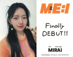 【中古】コレクションカード(女性) ME：I/COCORO(加藤心)/裏面印刷メッセージ入り/CD「MIRAI」【通常盤】(YRCS-90248)初回プレス限定封入特典セルカトレーディングカード