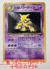 2025年最新】ダブル渦巻きホロの人気アイテム - メルカリ