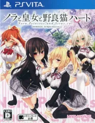 【中古】PSVITAソフト ノラと皇女と野良猫ハート [通常版]