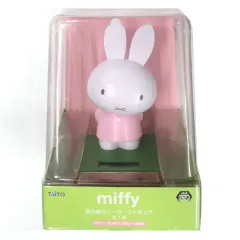【中古】雑貨 ブルーナピンク ゆらゆらソーラーフィギュア 「ミッフィー」 タイトーオンラインクレーン限定