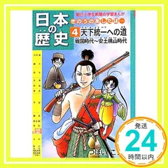【絶版】新日本どうぶつ記 全4巻セット つぼいこう 学習まんが 2025年最新】つぼいこうの人気アイテム - メルカリ