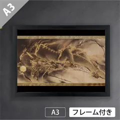 川端 龍子/新緑の南紀、限定・高級額装用画、希少、新品額装付 snk-k10-076-1.jpg