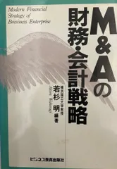 2024年最新】若杉明の人気アイテム - メルカリ