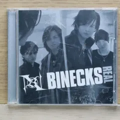 バイネックス全て初回限定版！DAITAのDVD&BOHサイン付き！ バイネックス全て初回限定版！DAITAのDVD&BOHサイン付き！