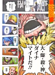 緑谷出久 オールマイト 名場面ポスター 1弾 原作ポスター ヒロアカ ヒロアカ 名場面ポスター 出久&爆豪＆轟 - メルカリ