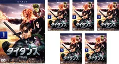 タイタンズ シーズン1(6枚セット)第1話～第11話 最終【全巻セット 洋画 中古 DVD】レンタル落ち