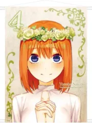 【中古】タペストリー 中野四葉 B2タペストリー 「五等分の花嫁∬」