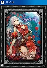 【中古】よるのないくに プレミアムボックス - PS4
