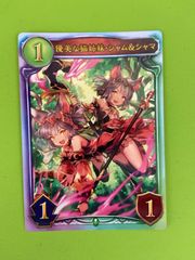 優美な猫姉妹・シャム&シャマ