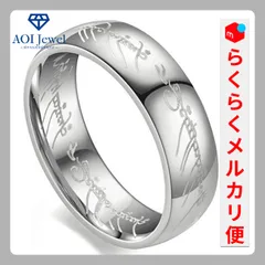 ロードオブザリング　ホビット　指輪　リング　公式　正規　シルバーリング ロードオブザリング ホビット 指輪 リング 公式 正規 シルバー