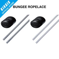 BUNGEE ROPELACE (04)　　KIXSIX キックスシックス シューレース 靴紐 靴ひも