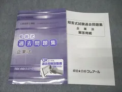 2025年最新】クレアール公認会計士の人気アイテム - メルカリ