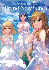THE IDOLM@STER MILLION LIVE! THEATER DAYS Brand New Song(6) CD付き特装版 (REXコミックス) 