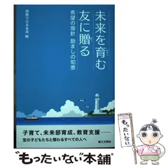 2024年最新】創価学会 カレンダーの人気アイテム - メルカリ