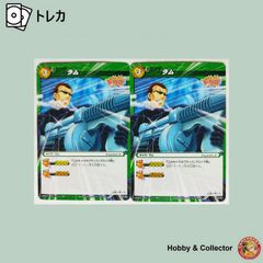 Hobby Collector Home - メルカリShops