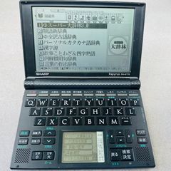 SHARP PA-8500 電子手帳 テトリスカード・漢字辞書・販売管理カード付