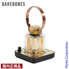 2026年最新】ベアボーンズ ブロックタワーの人気アイテム - メルカリ