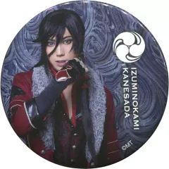 【中古】バッジ・ピンズ(男性) 有澤樟太郎(和泉守兼定)ライブver. 缶バッジ 「ミュージカル『刀剣乱舞』歌合 乱舞狂乱 2019」 缶バッジガチャ景品