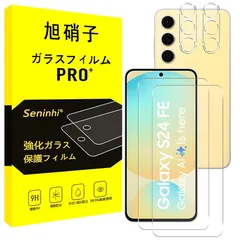 対応 Galaxy S24 FE ガラスフィルム 【2枚強化ガラス+2枚レンズ保護 】 galaxy s24 fe フィルム レンズフィルム 指紋防止 SCG30 レンズ/液晶 保護フィルム ギャラクシーS24 FE 硬度9H 耐衝撃 飛散防止 自動吸着 気泡