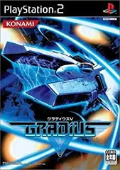2025年最新】グラディウスVの人気アイテム - メルカリ
